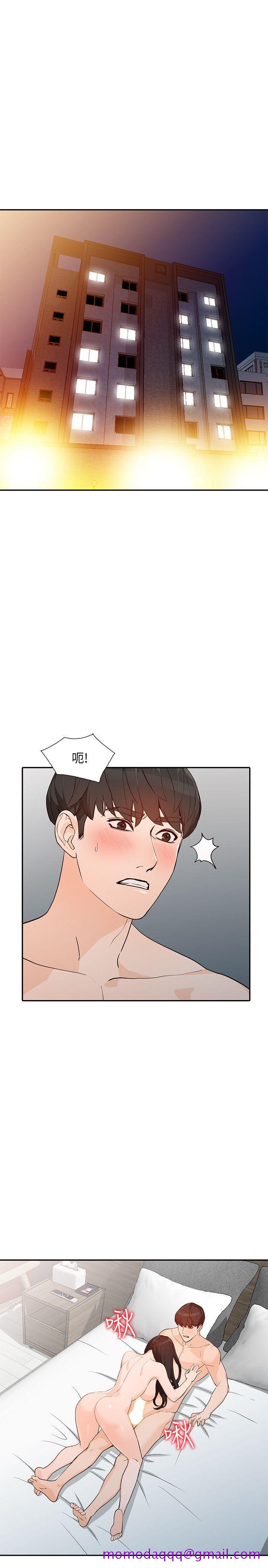人妻姐姐[h漫]韩漫全集-人妻姐姐-第33話-懂男人需求的女人无删减无遮挡章节图片 