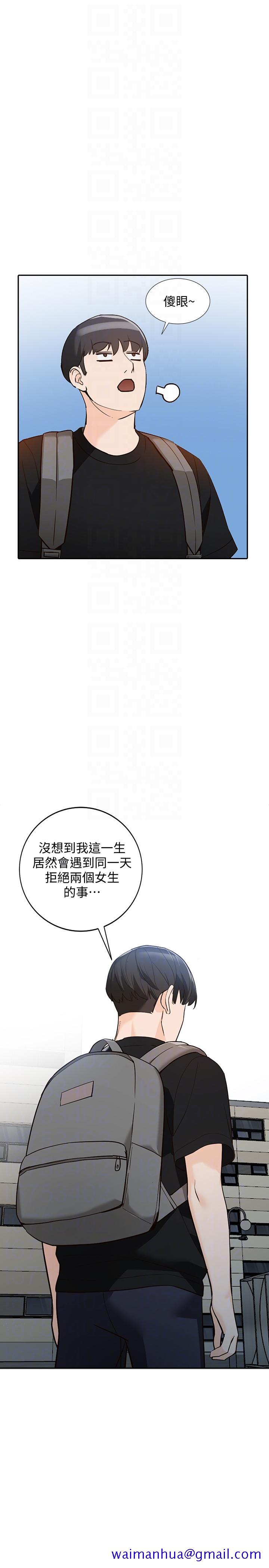 人妻姐姐[h漫]韩漫全集-人妻姐姐-第33話-懂男人需求的女人无删减无遮挡章节图片 