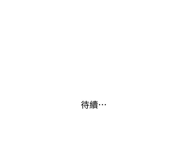 人妻姐姐[h漫]韩漫全集-人妻姐姐-第34話-妳不知道我們在交往嗎无删减无遮挡章节图片 