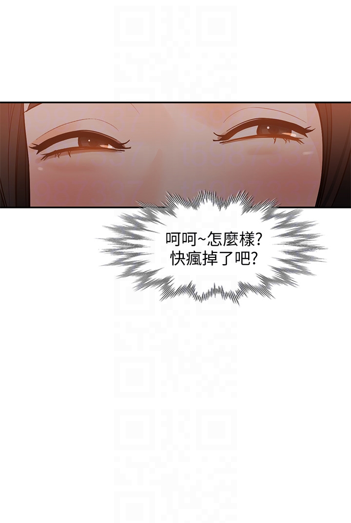 人妻姐姐[h漫]韩漫全集-人妻姐姐-第34話-妳不知道我們在交往嗎无删减无遮挡章节图片 