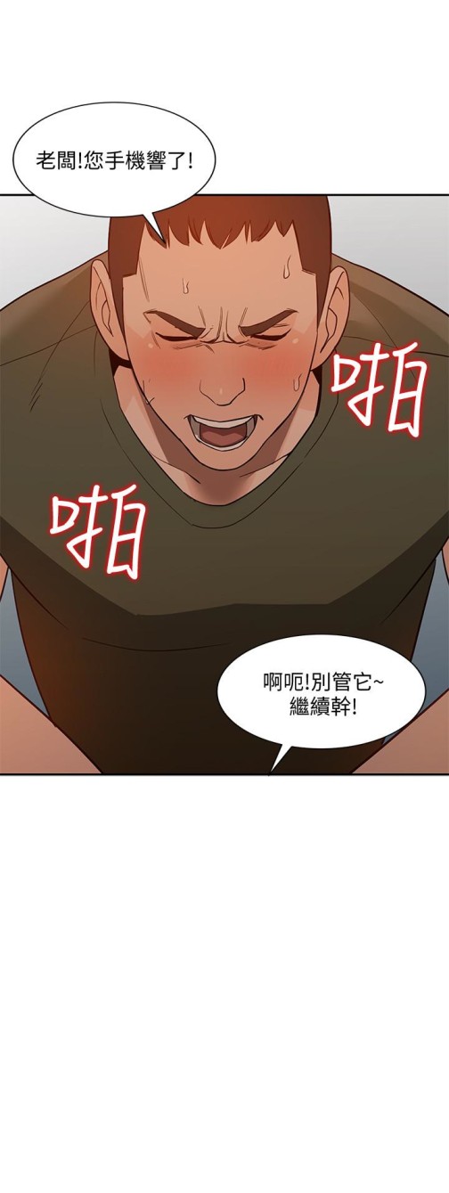 人妻姐姐[h漫]韩漫全集-人妻姐姐-第35話-未曾預期的結果无删减无遮挡章节图片 