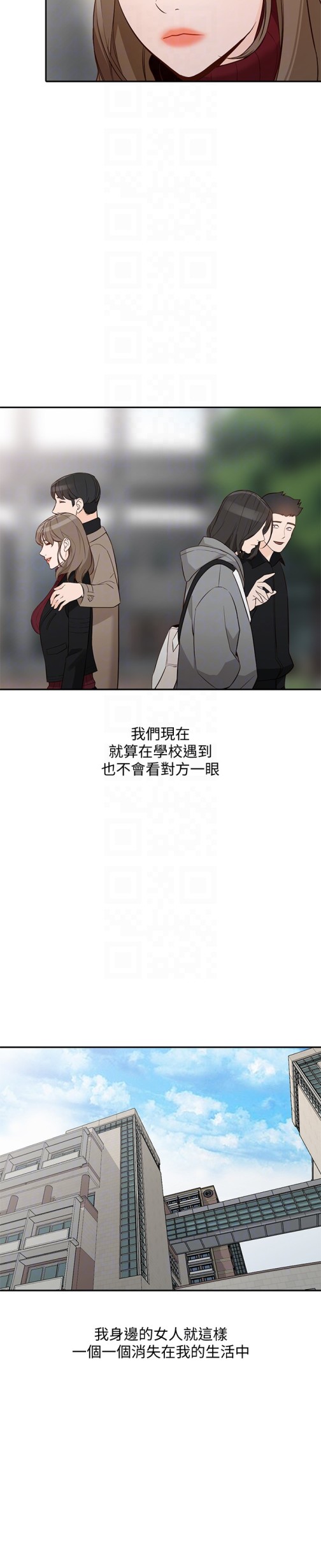 人妻姐姐[h漫]韩漫全集-人妻姐姐-第35話-未曾預期的結果无删减无遮挡章节图片 