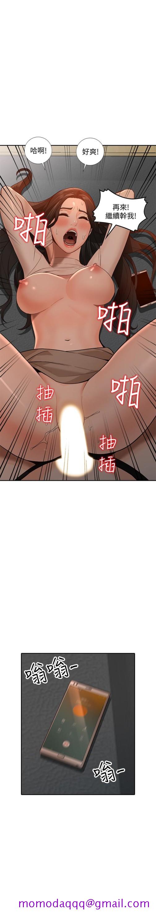 人妻姐姐[h漫]韩漫全集-人妻姐姐-第35話-未曾預期的結果无删减无遮挡章节图片 