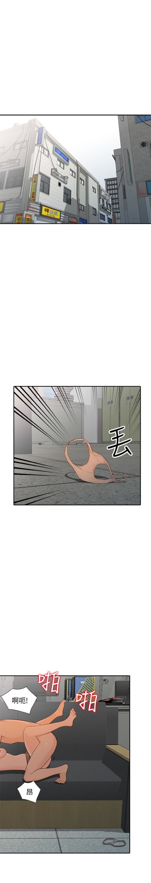 人妻姐姐[h漫]韩漫全集-人妻姐姐-第35話-未曾預期的結果无删减无遮挡章节图片 