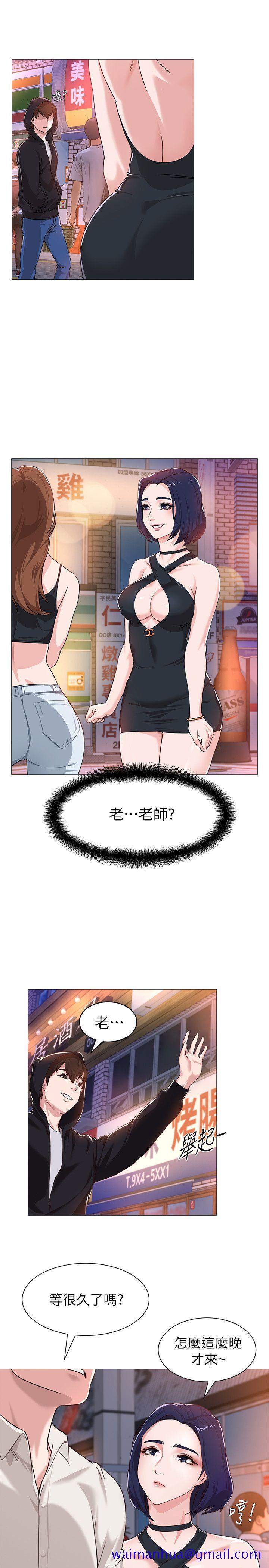 堕落教师[h漫]韩漫全集-堕落教师-第1話-我與老師的秘密關係无删减无遮挡章节图片 