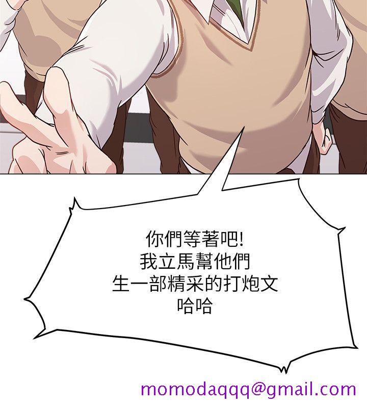 堕落教师[h漫]韩漫全集-堕落教师-第1話-我與老師的秘密關係无删减无遮挡章节图片 