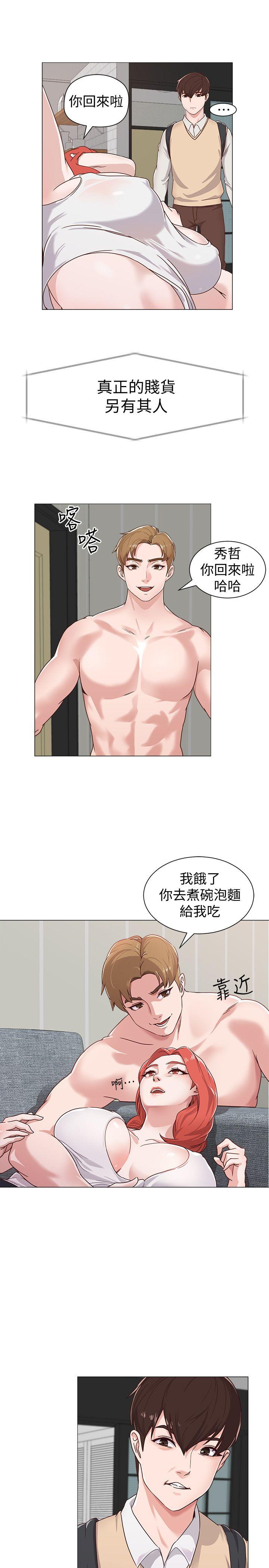 堕落教师[h漫]韩漫全集-堕落教师-第1話-我與老師的秘密關係无删减无遮挡章节图片 