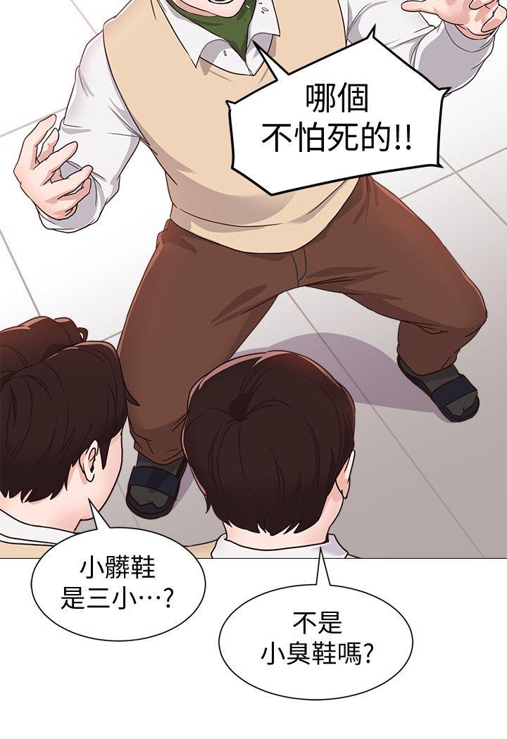 堕落教师[h漫]韩漫全集-堕落教师-第1話-我與老師的秘密關係无删减无遮挡章节图片 