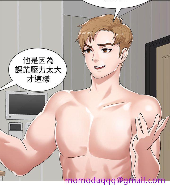 堕落教师[h漫]韩漫全集-堕落教师-第1話-我與老師的秘密關係无删减无遮挡章节图片 