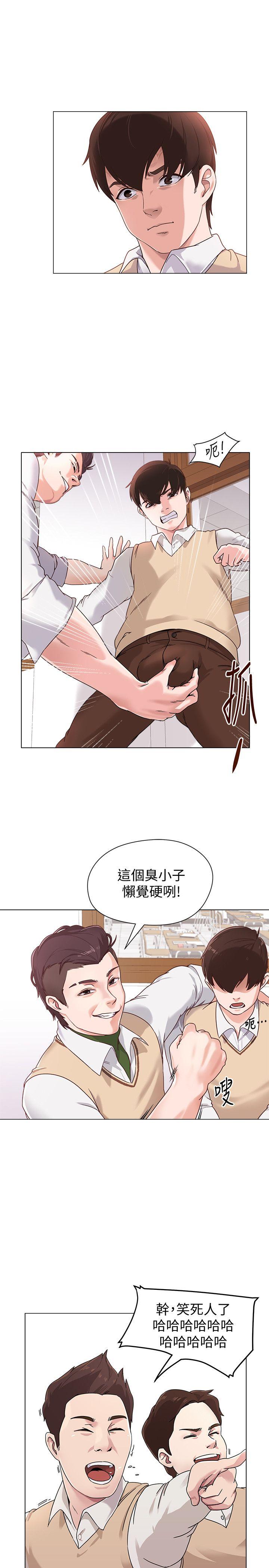 堕落教师[h漫]韩漫全集-堕落教师-第1話-我與老師的秘密關係无删减无遮挡章节图片 