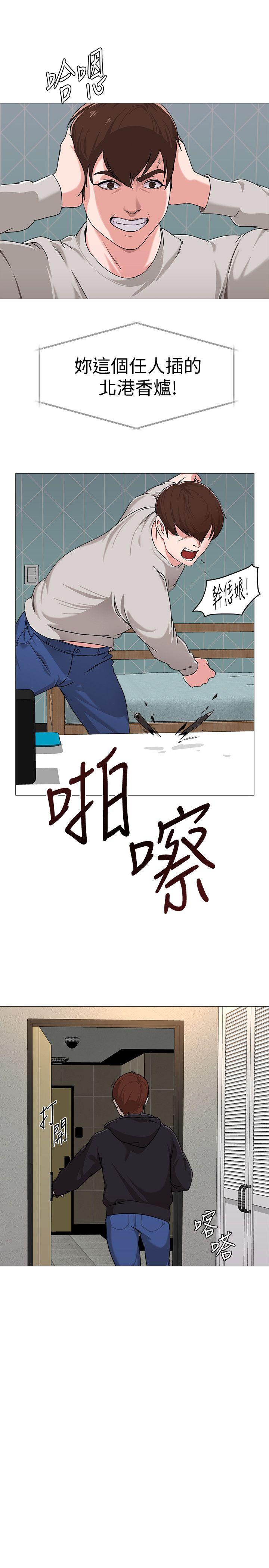 堕落教师[h漫]韩漫全集-堕落教师-第1話-我與老師的秘密關係无删减无遮挡章节图片 