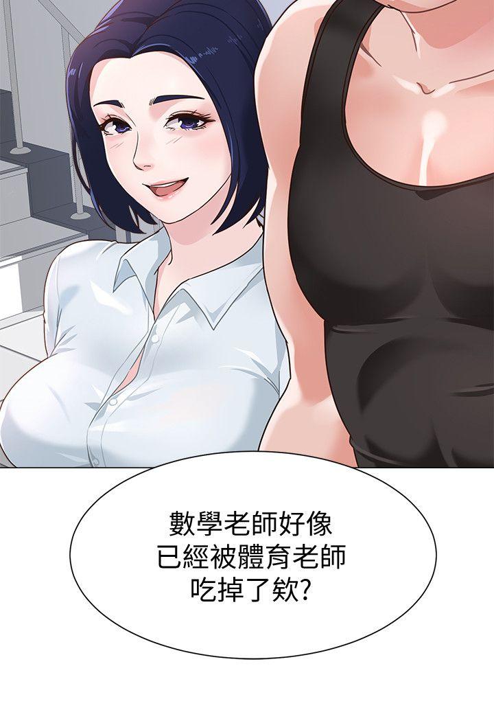 堕落教师[h漫]韩漫全集-堕落教师-第1話-我與老師的秘密關係无删减无遮挡章节图片 