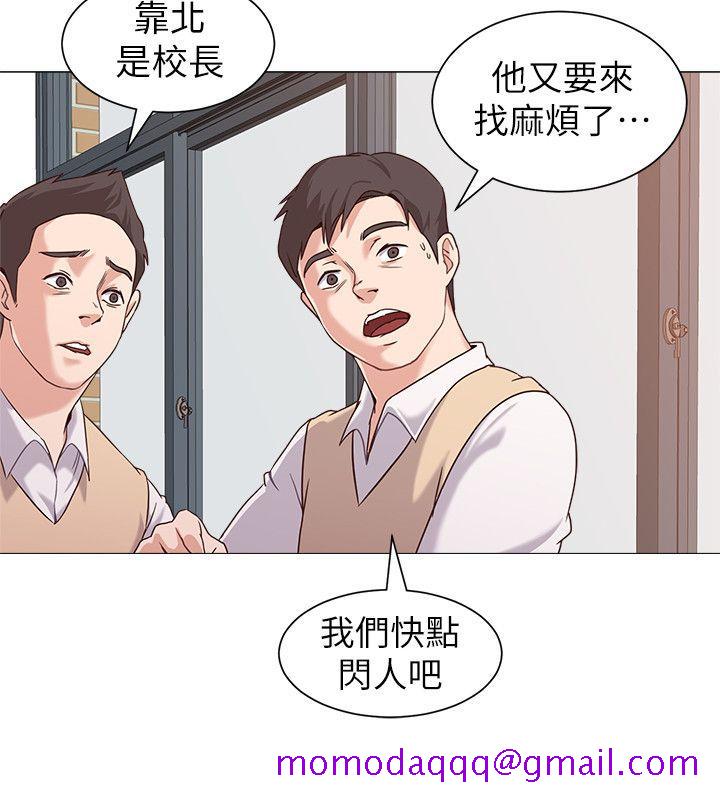 堕落教师[h漫]韩漫全集-堕落教师-第2話-校長的特別面談无删减无遮挡章节图片 