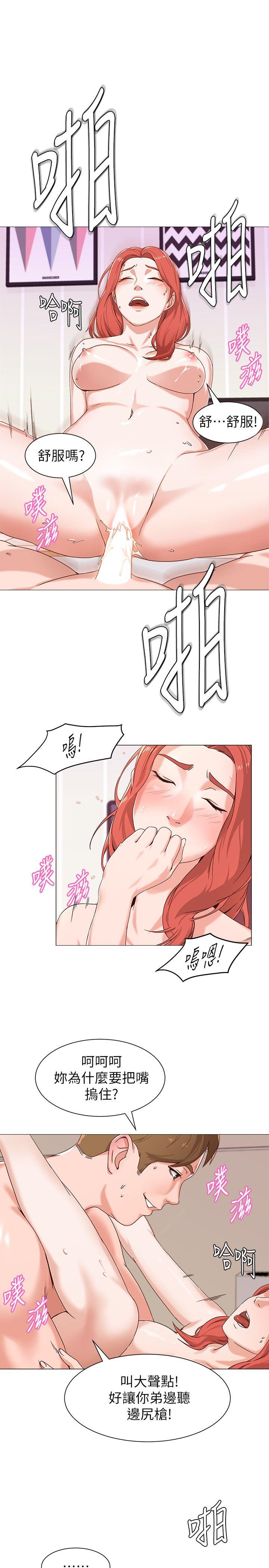 堕落教师[h漫]韩漫全集-堕落教师-第2話-校長的特別面談无删减无遮挡章节图片 
