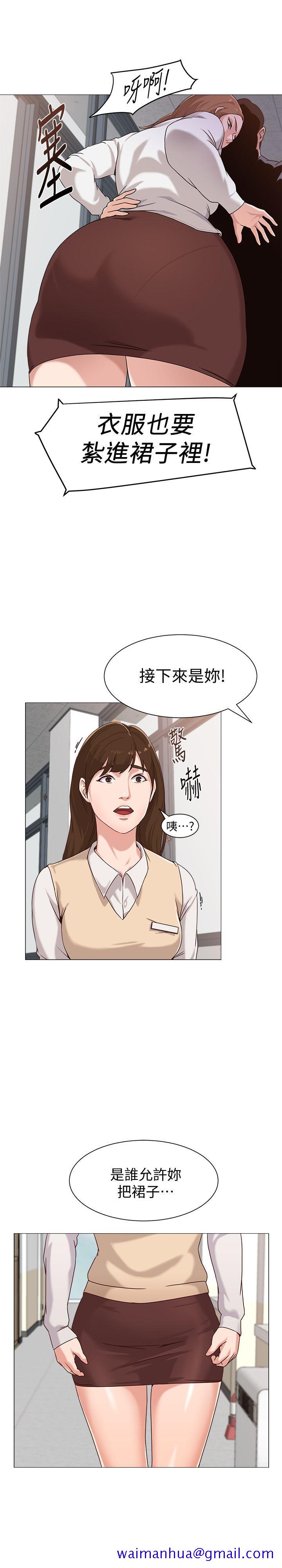 堕落教师[h漫]韩漫全集-堕落教师-第2話-校長的特別面談无删减无遮挡章节图片 