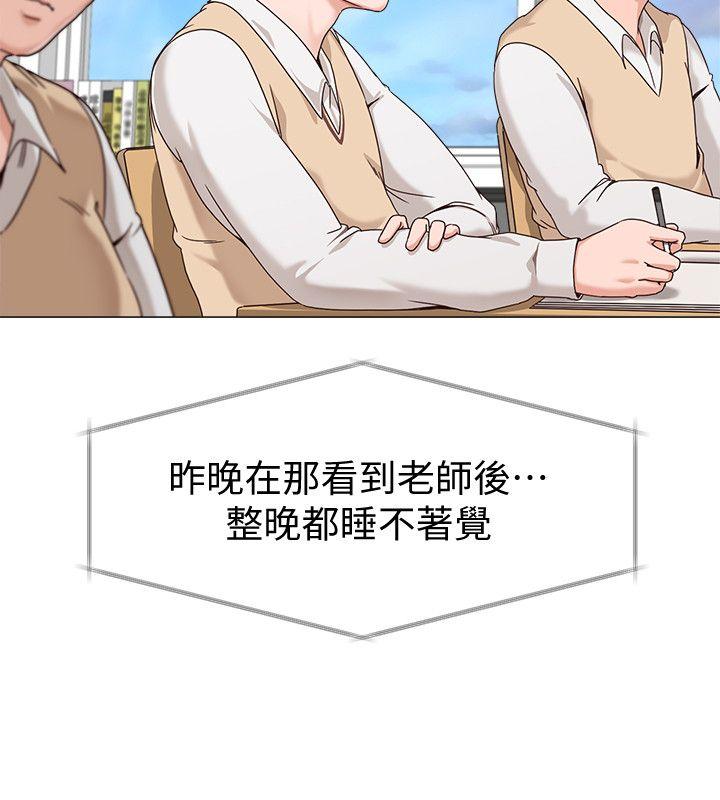 堕落教师[h漫]韩漫全集-堕落教师-第2話-校長的特別面談无删减无遮挡章节图片 
