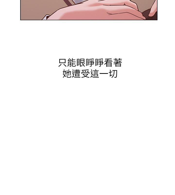 堕落教师[h漫]韩漫全集-堕落教师-第3話-展現「誠意」无删减无遮挡章节图片 