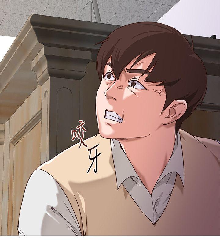 堕落教师[h漫]韩漫全集-堕落教师-第3話-展現「誠意」无删减无遮挡章节图片 