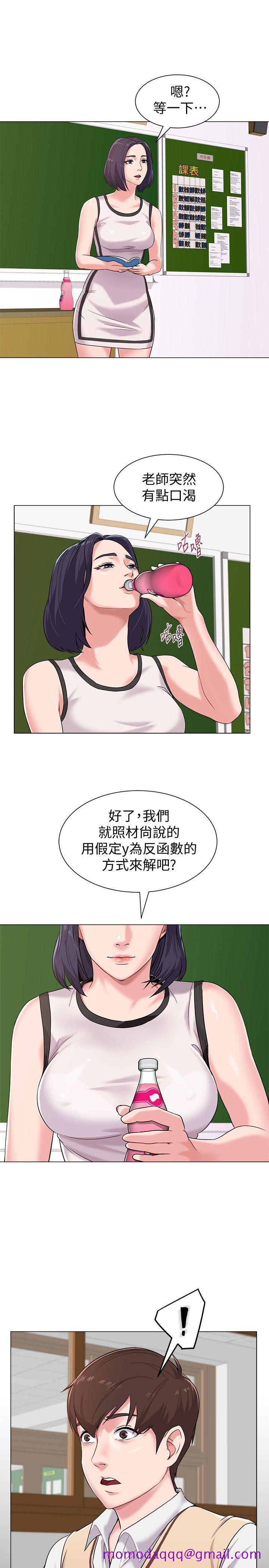 堕落教师[h漫]韩漫全集-堕落教师-第3話-展現「誠意」无删减无遮挡章节图片 