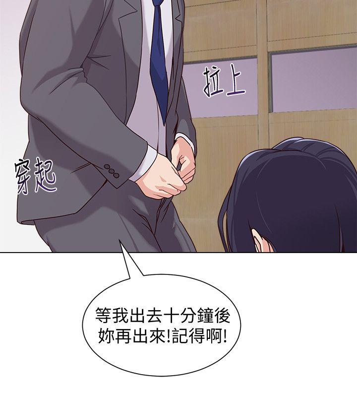 堕落教师[h漫]韩漫全集-堕落教师-第3話-展現「誠意」无删减无遮挡章节图片 