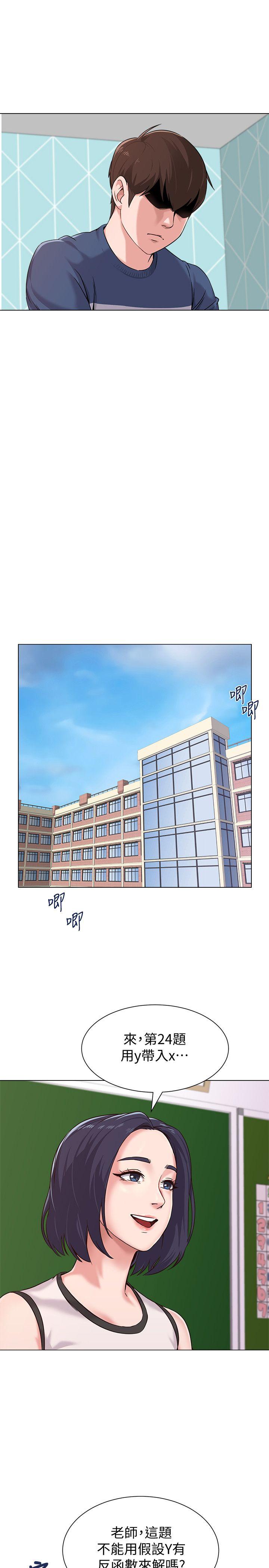 堕落教师[h漫]韩漫全集-堕落教师-第3話-展現「誠意」无删减无遮挡章节图片 