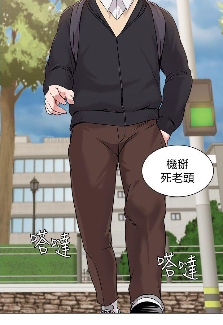 堕落教师[h漫]韩漫全集-堕落教师-第4話-快點滿足我无删减无遮挡章节图片 
