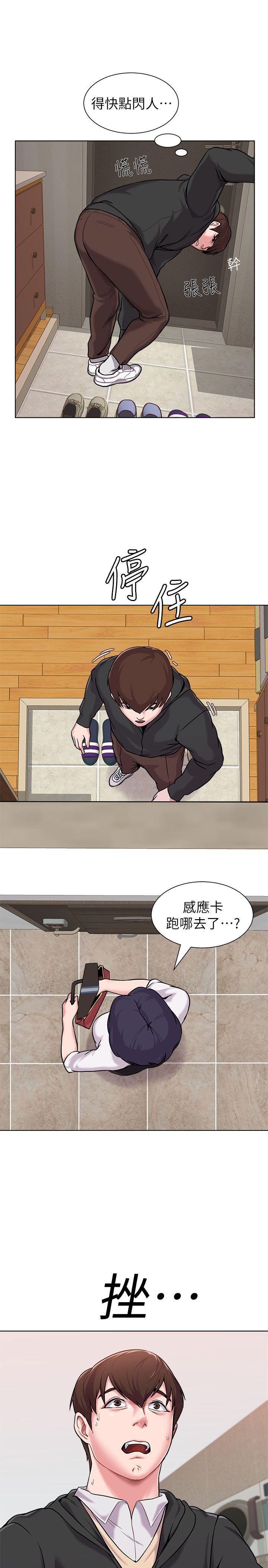 堕落教师[h漫]韩漫全集-堕落教师-第4話-快點滿足我无删减无遮挡章节图片 