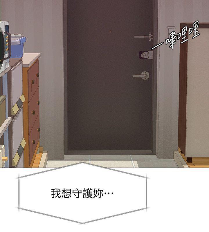 堕落教师[h漫]韩漫全集-堕落教师-第4話-快點滿足我无删减无遮挡章节图片 