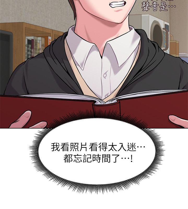 堕落教师[h漫]韩漫全集-堕落教师-第4話-快點滿足我无删减无遮挡章节图片 