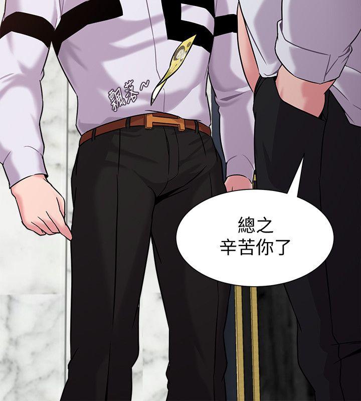 堕落教师[h漫]韩漫全集-堕落教师-第5話-和老師單獨在家…无删减无遮挡章节图片 