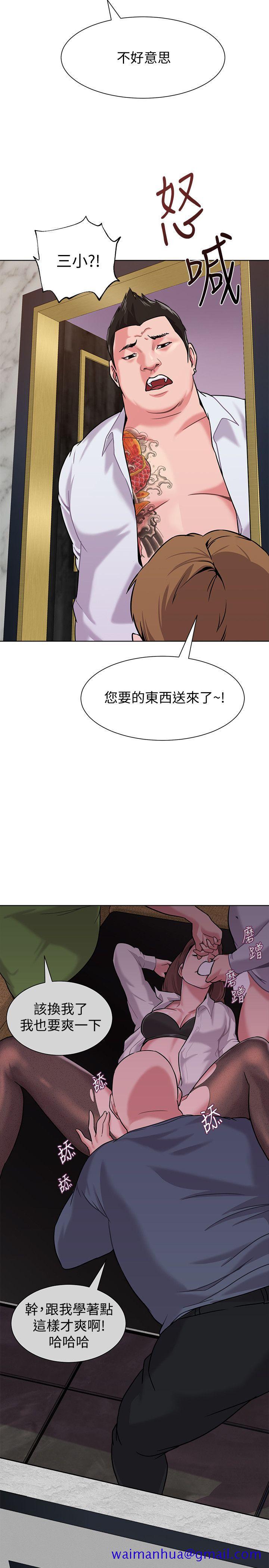 堕落教师[h漫]韩漫全集-堕落教师-第5話-和老師單獨在家…无删减无遮挡章节图片 