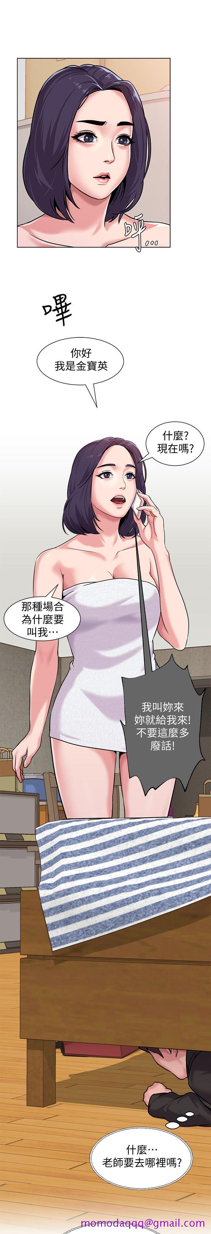 堕落教师[h漫]韩漫全集-堕落教师-第5話-和老師單獨在家…无删减无遮挡章节图片 