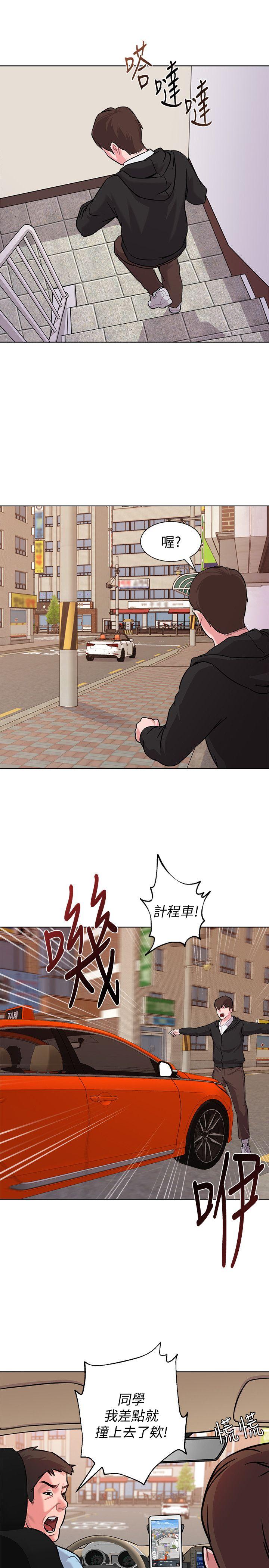 堕落教师[h漫]韩漫全集-堕落教师-第5話-和老師單獨在家…无删减无遮挡章节图片 