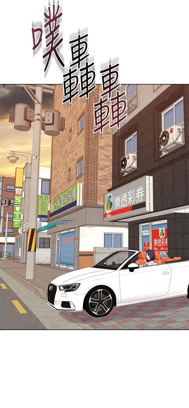 堕落教师[h漫]韩漫全集-堕落教师-第5話-和老師單獨在家…无删减无遮挡章节图片 
