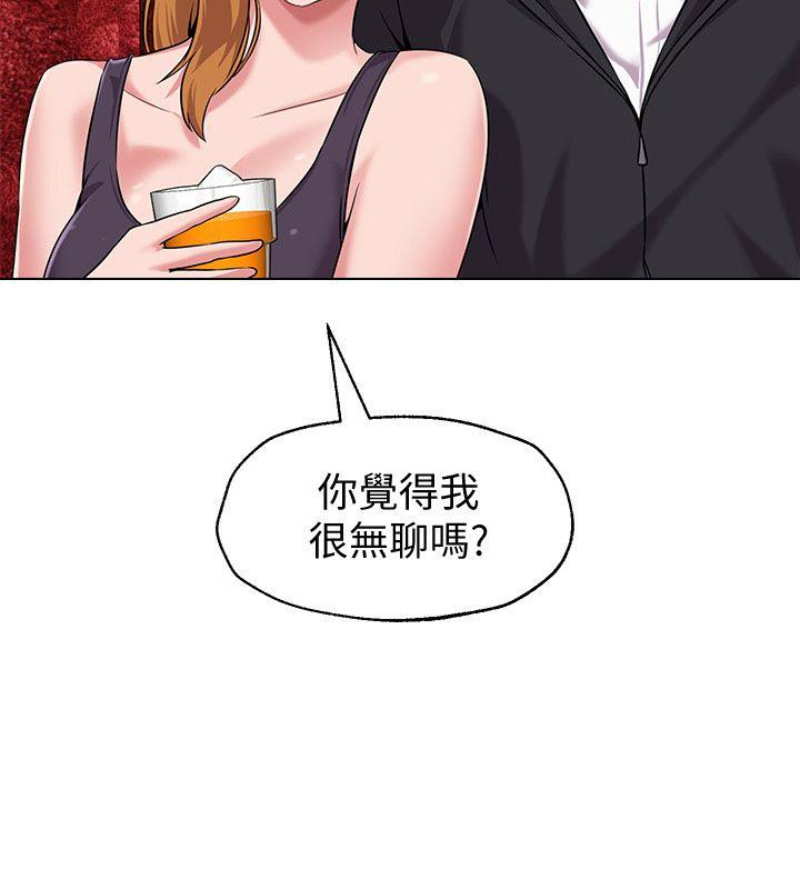 堕落教师[h漫]韩漫全集-堕落教师-第6話-要和姐姐一起開心一下嗎无删减无遮挡章节图片 