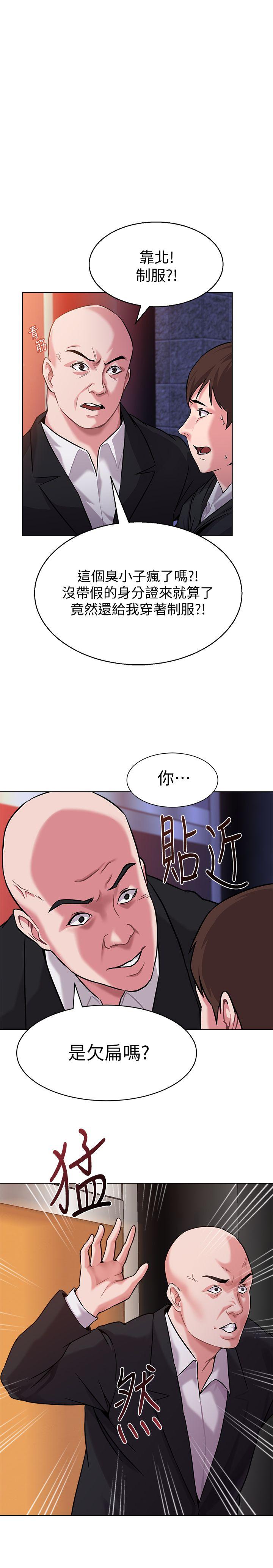 堕落教师[h漫]韩漫全集-堕落教师-第6話-要和姐姐一起開心一下嗎无删减无遮挡章节图片 