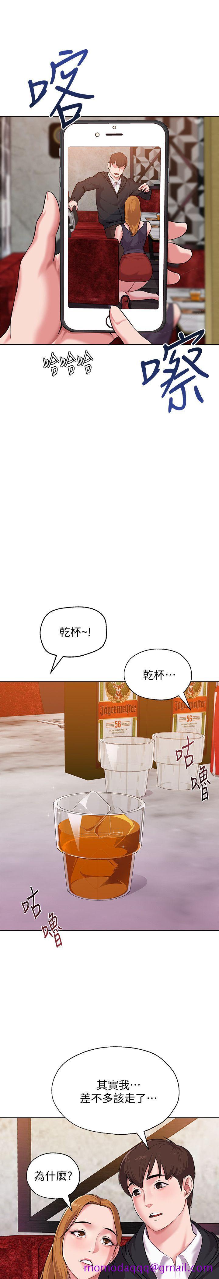 堕落教师[h漫]韩漫全集-堕落教师-第6話-要和姐姐一起開心一下嗎无删减无遮挡章节图片 