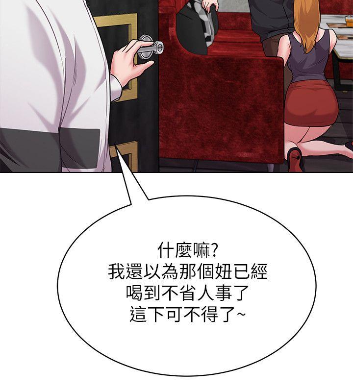 堕落教师[h漫]韩漫全集-堕落教师-第6話-要和姐姐一起開心一下嗎无删减无遮挡章节图片 