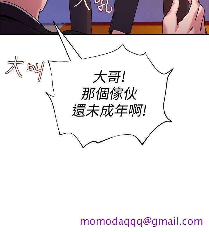 堕落教师[h漫]韩漫全集-堕落教师-第6話-要和姐姐一起開心一下嗎无删减无遮挡章节图片 