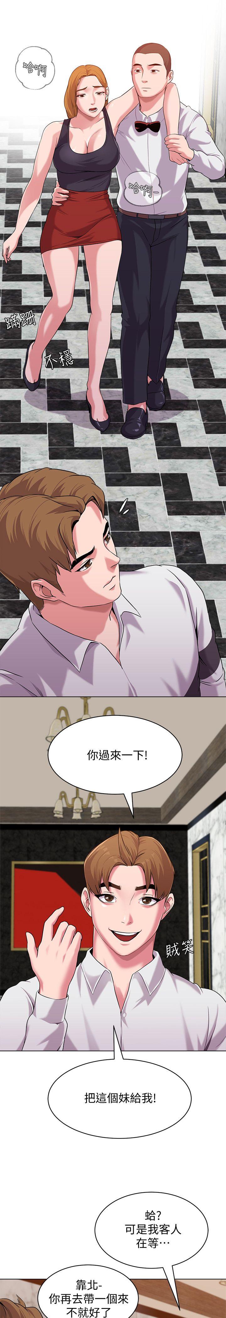 堕落教师[h漫]韩漫全集-堕落教师-第6話-要和姐姐一起開心一下嗎无删减无遮挡章节图片 