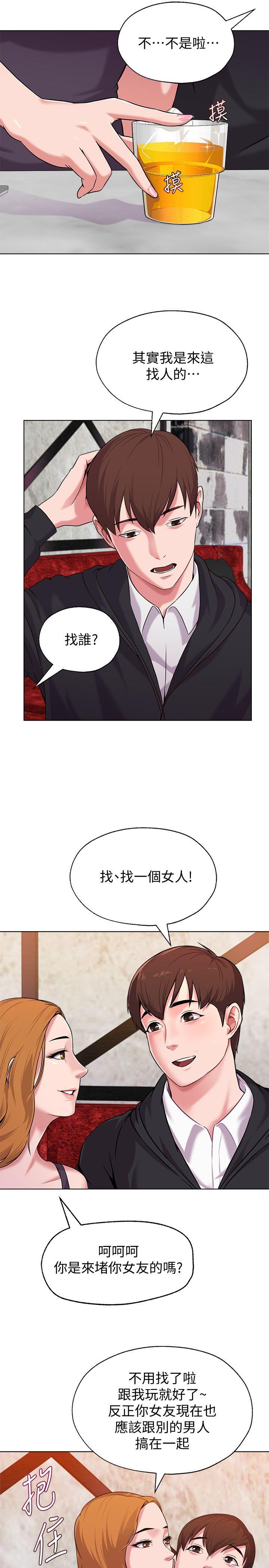 堕落教师[h漫]韩漫全集-堕落教师-第6話-要和姐姐一起開心一下嗎无删减无遮挡章节图片 