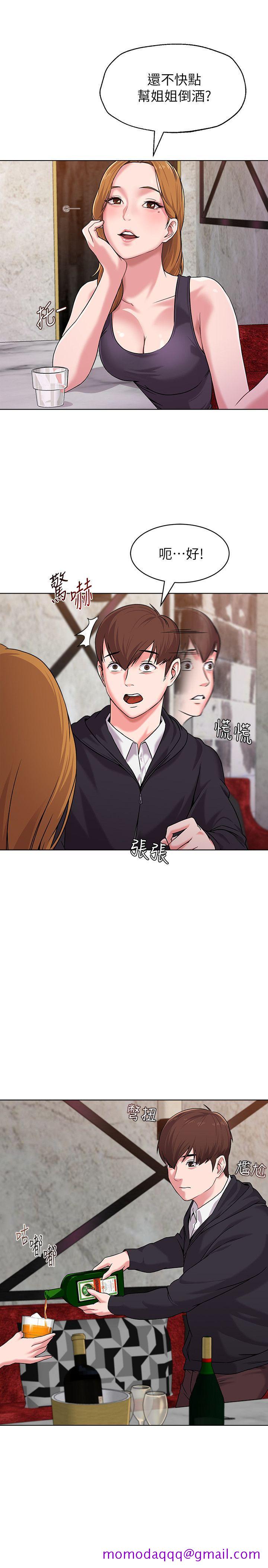 堕落教师[h漫]韩漫全集-堕落教师-第6話-要和姐姐一起開心一下嗎无删减无遮挡章节图片 