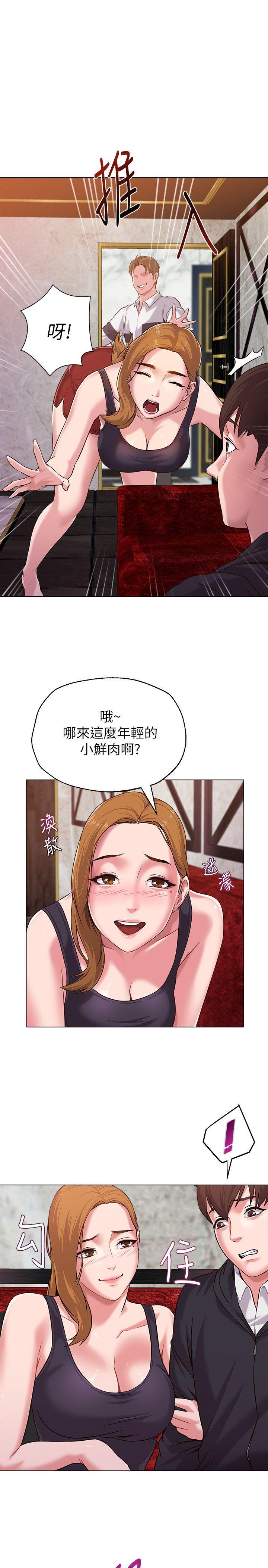 堕落教师[h漫]韩漫全集-堕落教师-第6話-要和姐姐一起開心一下嗎无删减无遮挡章节图片 