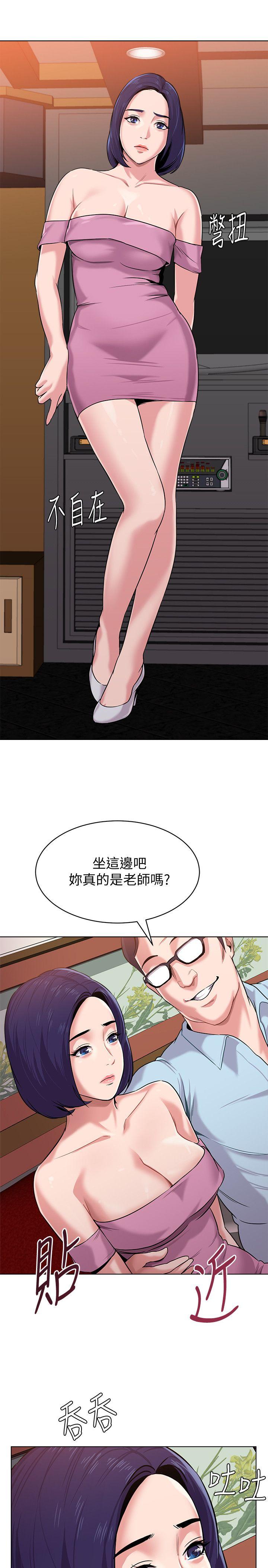 堕落教师[h漫]韩漫全集-堕落教师-第7話-深夜和寶英老師見面的男人无删减无遮挡章节图片 
