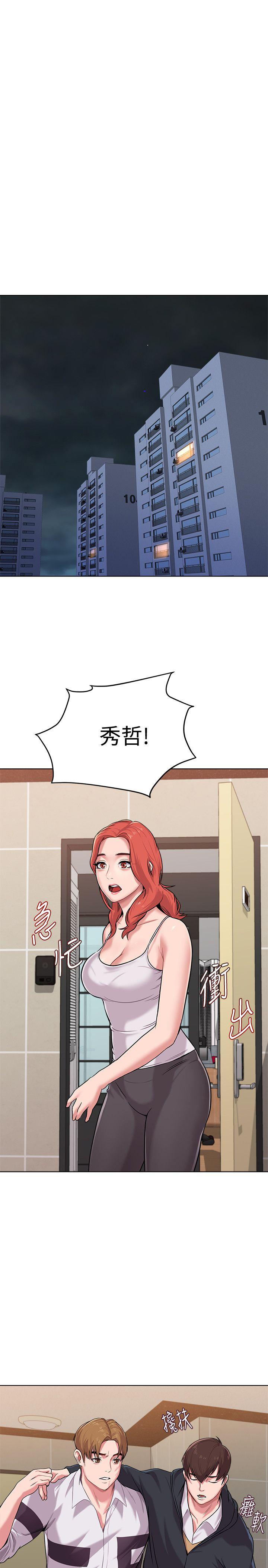 堕落教师[h漫]韩漫全集-堕落教师-第7話-深夜和寶英老師見面的男人无删减无遮挡章节图片 