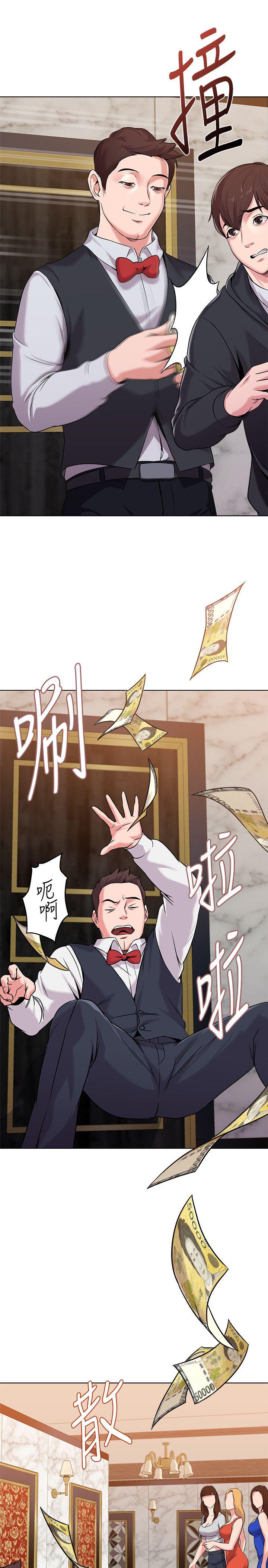 堕落教师[h漫]韩漫全集-堕落教师-第7話-深夜和寶英老師見面的男人无删减无遮挡章节图片 