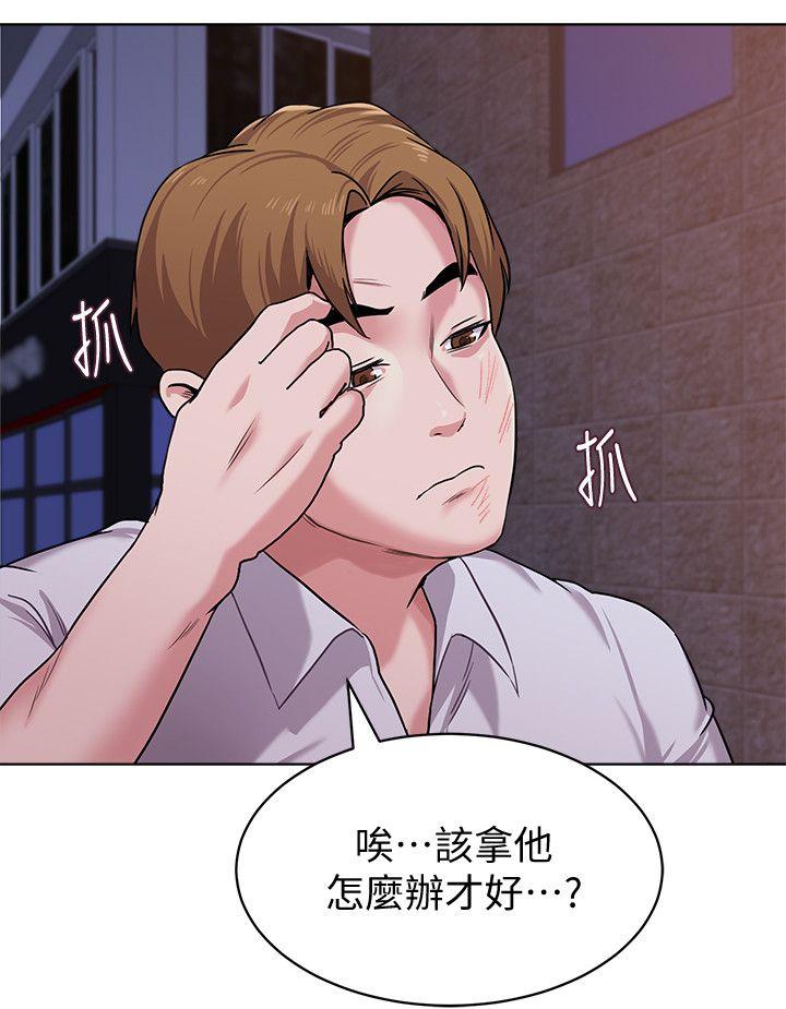 堕落教师[h漫]韩漫全集-堕落教师-第7話-深夜和寶英老師見面的男人无删减无遮挡章节图片 