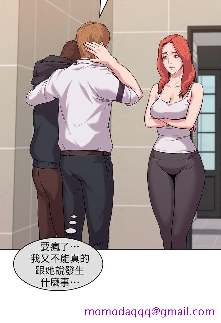 堕落教师[h漫]韩漫全集-堕落教师-第7話-深夜和寶英老師見面的男人无删减无遮挡章节图片 