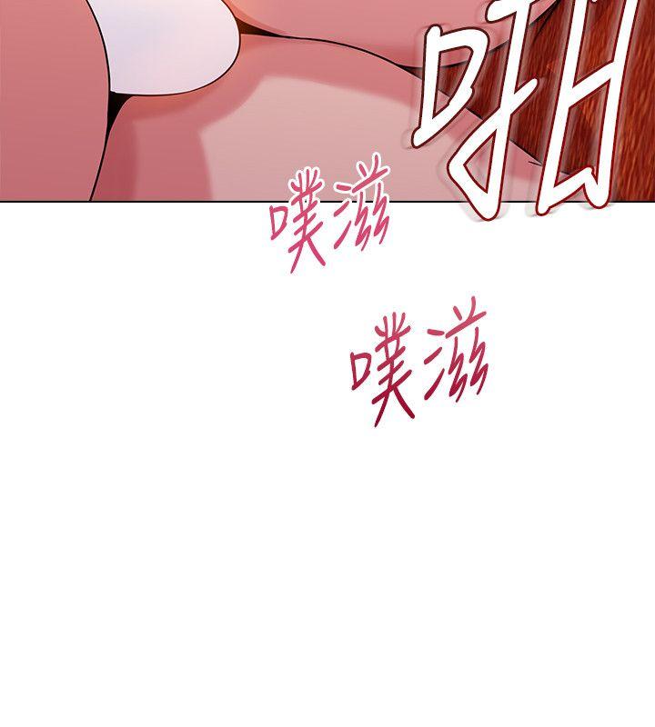 堕落教师[h漫]韩漫全集-堕落教师-第7話-深夜和寶英老師見面的男人无删减无遮挡章节图片 