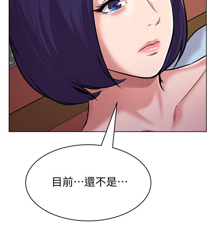 堕落教师[h漫]韩漫全集-堕落教师-第7話-深夜和寶英老師見面的男人无删减无遮挡章节图片 